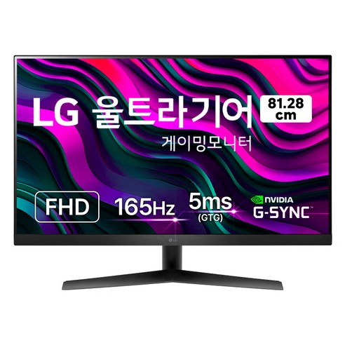 32gn650 너무 싸서 뭐가 남지?