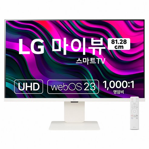 32sr83u 인기상품 2024 추천 후기