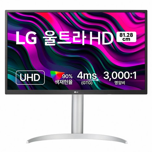 32인치4k 후기 좋은 추천 제품