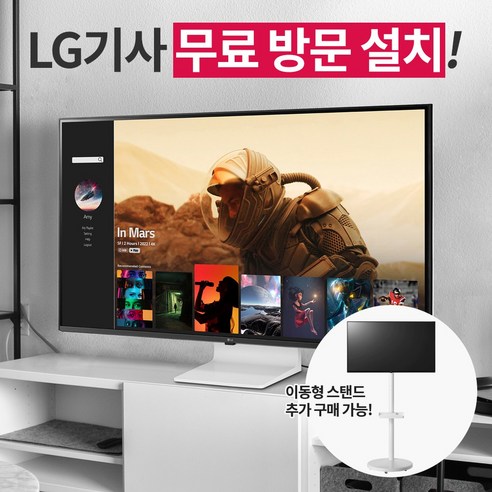 43sq700sw 후기 좋은 추천 제품