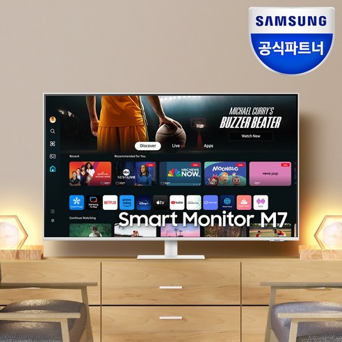 s43dm701 나만 알고 있는 인기있는 상품 2024 득템 찬스