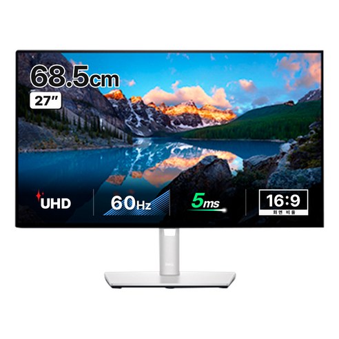 u2723qe 후기 좋은 추천 제품