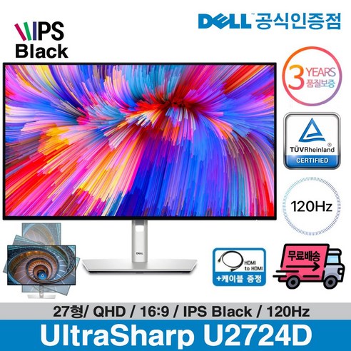 u2724d 너무 싸서 뭐가 남지?