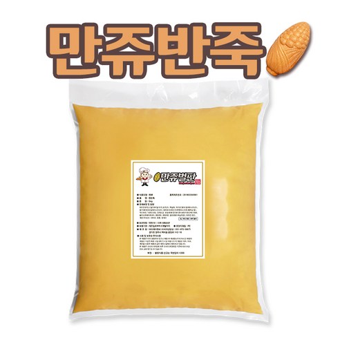 델리만쥬기계 너무 싸서 뭐가 남지?
