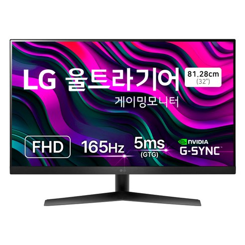 모니터32인치 너무 싸서 뭐가 남지?