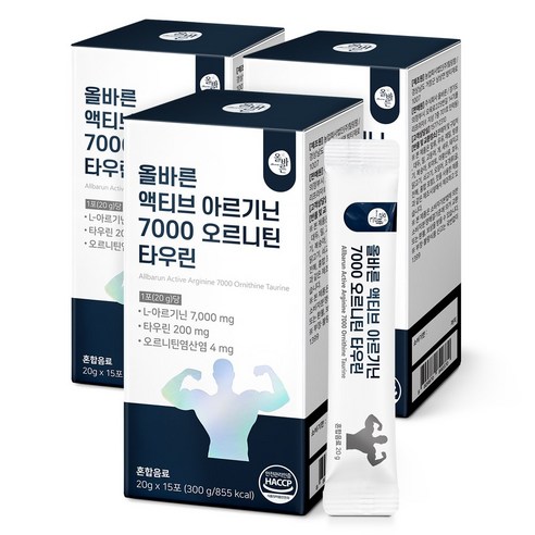 액티브아르기닌 인기상품 2024 추천 후기