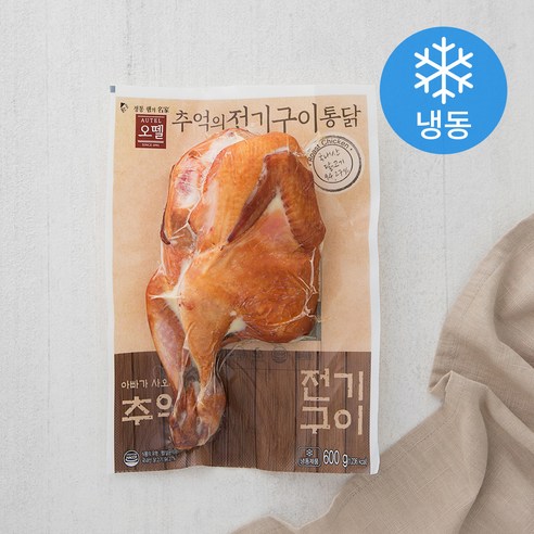전기구이통닭 인기상품 2024 추천 후기