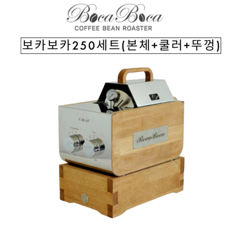 커피로스터 나만 알고 있는 인기있는 상품 2024 득템 찬스