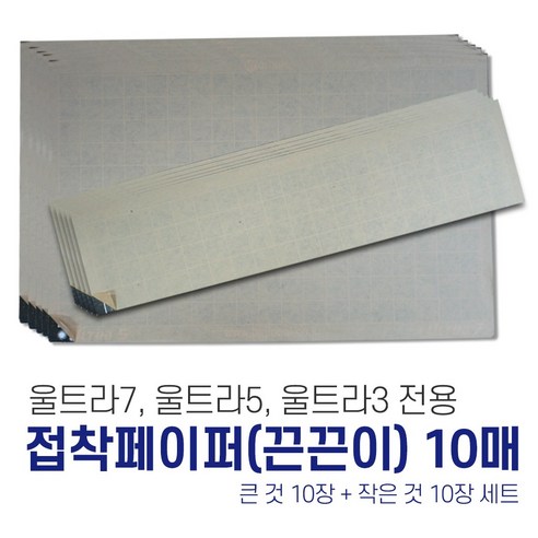 해충퇴치기울트라7모스헌터 후기 좋은 추천 제품