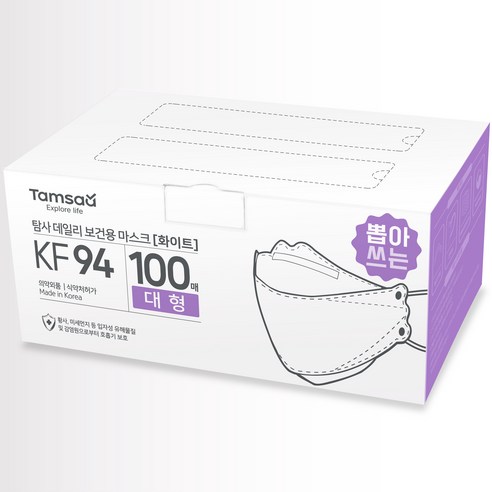 kf94 사용후기