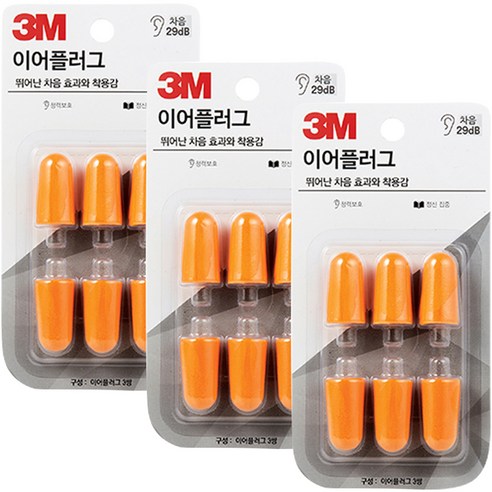 군대귀마개 추천 및 사용후기