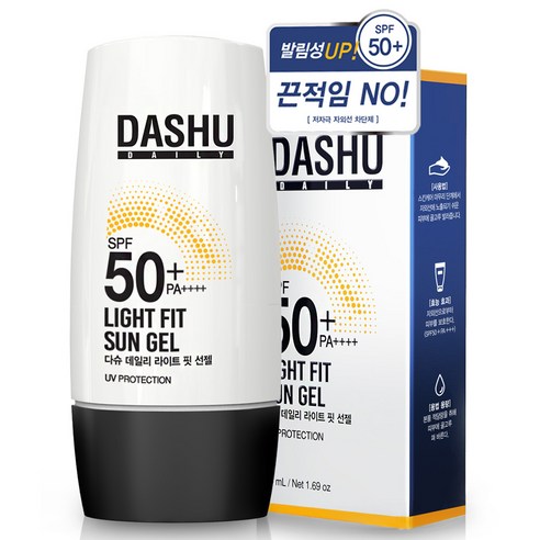 남성선크림올인원 사용후기