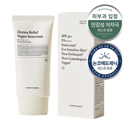 남자선크림무기자차 사용 및 추천후기