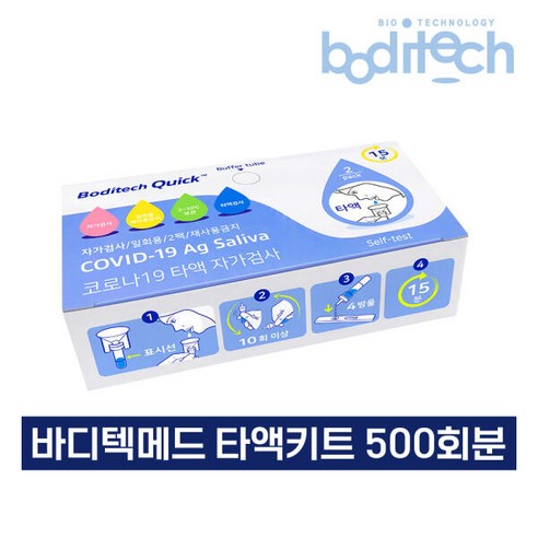 래피젠 사용후기