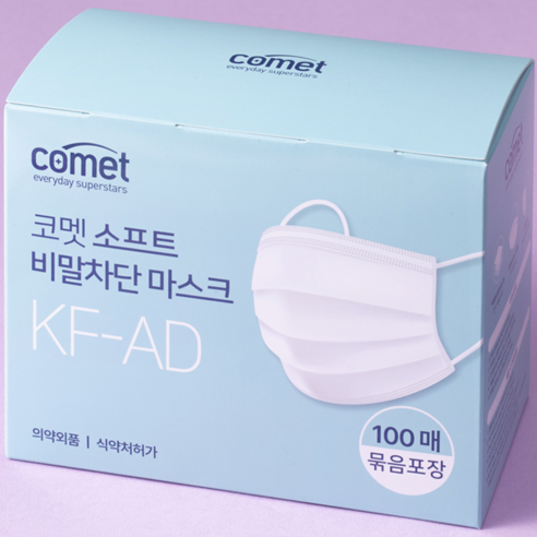 비말차단마스크 추천해요
