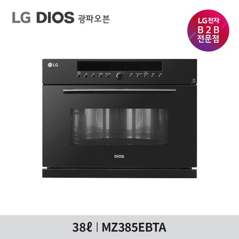 빌트인전기오븐 사용후기