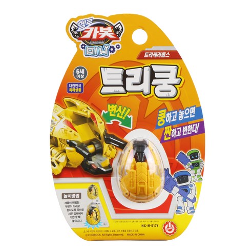 알카봇 너무 싸서 뭐가 남지?