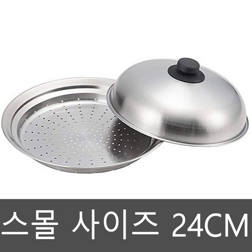 요시카와찜기 2024 추천 후기까지