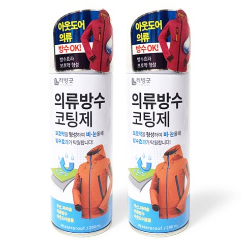 의류방수스프레이 추천 및 사용후기