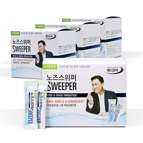 코세척 사용후기