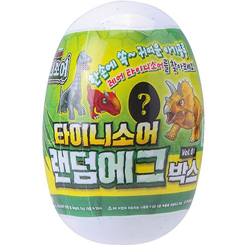 타이니소어 너무 싸서 뭐가 남지?